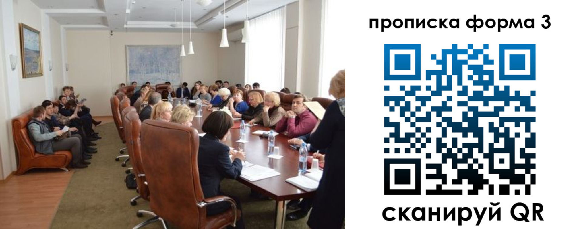регистрация для школы в Октябрьском