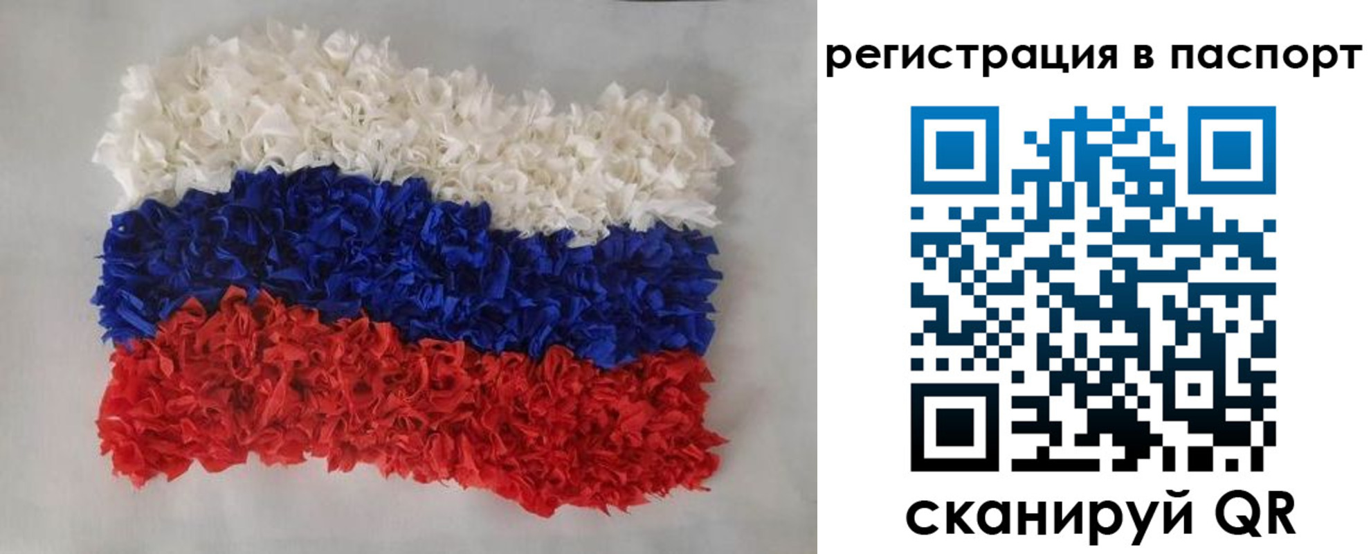 прописка регистрация в Октябрьском