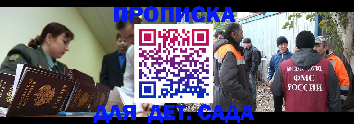 временная регистрация госуслуги в Октябрьском