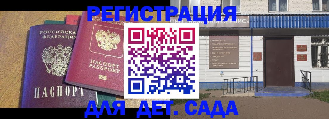 прописка для кредита в Октябрьском