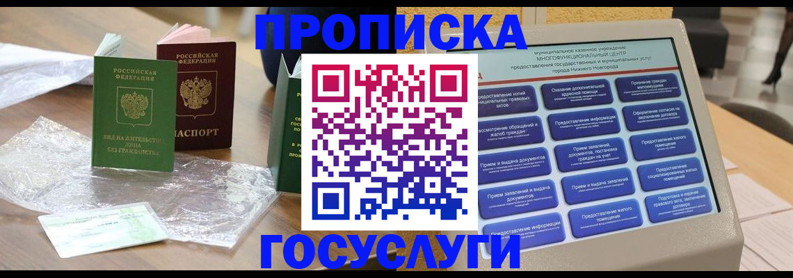 регистрация для школы в Октябрьском